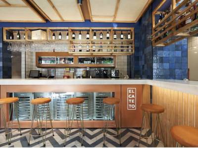 BAR EL CATETO. SEVILLA